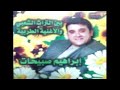 إبراهيم صبيحات صب القيهوة 3 ألبوم بين التراث الشعبي والأغنية الطربية
