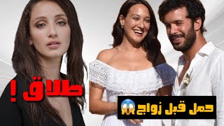 طلاق بطلة مسلسل الازهار الحزينة ..حبيبة باريش أردوتش  حامل قبل الزواج ..عودة هزال كايا..اخبار تركية