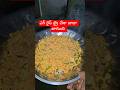 ఈరోజు టిఫిన్ 🥚ఎగ్ రైస్😋 #shorts #youtubeshorts #ytshorts #shortsfeed #food #egg #eggrecipe #trending