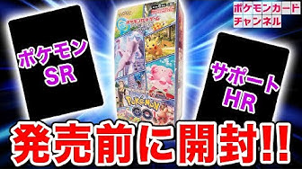 ポケカ Youtube ポケカ Youtube