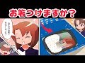 コンビニ店員にブチギレるおっさん「箸なかったら食えねえだろうが!」→店長が来てまさかの方法で華麗に撃退www【スカッとする話を漫画化】