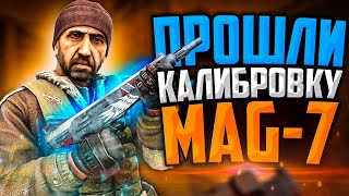 :    MAG-7  CS:GO