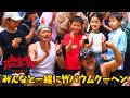 アドベンチャークラブ竹バウムクーヘンwith群馬のランボーさん