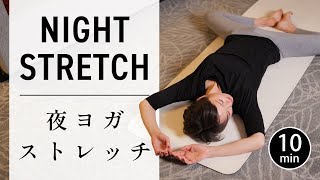 [10 minutes] Stretching for restful sleep and recovery from fatigue #667