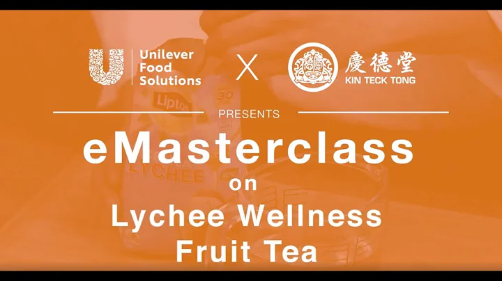 UFS eMasterclass on Lychee Wellness Fruit Tea - DayDayNews
