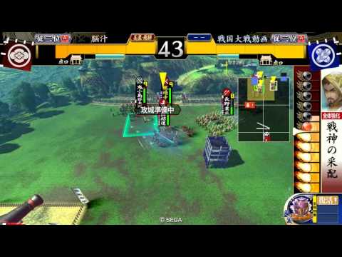 戦国大戦１．２０Ｃ【従二位Ａ】老虎の奇手ｖｓ漆黒&目覚め
