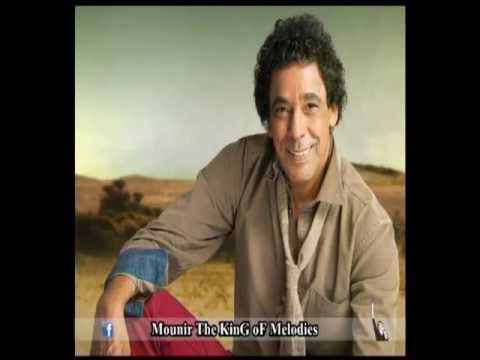 Albi Maishbhnesh - الكينج محمد منير - Mohamed Mounir