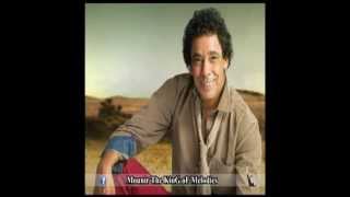 Albi Maishbhnesh - الكينج محمد منير - Mohamed Mounir