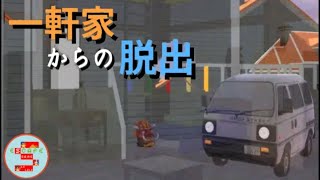 一軒家からの脱出【WhaleAndYou】 ( 攻略 /Walkthrough / 脫出) screenshot 5