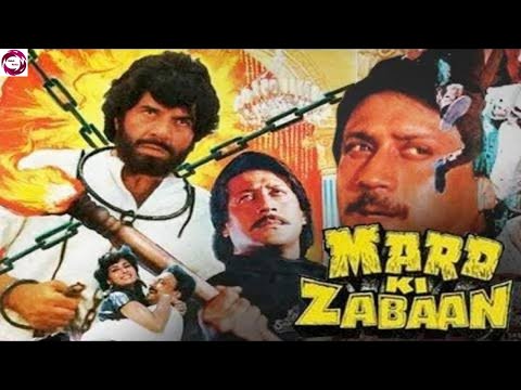 Mard Ki Zabaan (1987) Full Movies || Jackie Shroff || Poonam Dhillon || Facts Story And Talks @