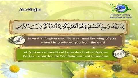 053 - Saad El Ghamidi An Najm _Sub Ar+Fr+En_ سعد الغامدي سورة النجم