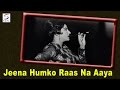 Jeena Humko Raas Na Aaya | Lata Mangeshkar | Raat Aur Din @ Pradeep Kumar, Nargis, Feroz Khan
