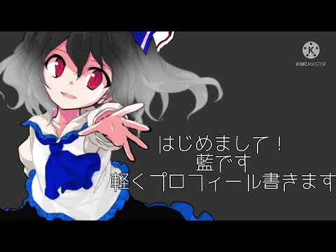 【東方改変PV】神っぽいな