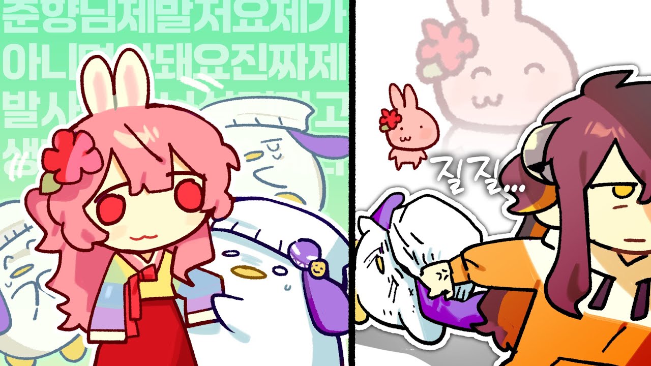 와 일부러 어필하는 거 봐