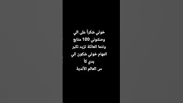 #المسجد_الحرام #ياسر_الدوسري #صدى_القرآن #سورة_الفتح #اكسبلور #ولده #لايك #الوكره #تيك_توك #اهميه
