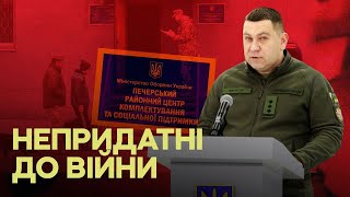 How the Kyiv's Military Commissariat fired officers. Investigation "Slidstvo.Info" + ENG SUB