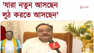 Samik Bhattacharya | 'এখন চ্যালেঞ্জ অনেক বড় হয়ে গিয়েছে,' কী বললেন শমীক? | Zee 24 Ghanta screenshot 4