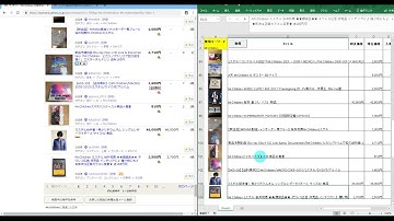 エクセルマクロ VBA ヤフオクの商品情報を取得する ヤフオク情報取得ツール