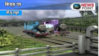 YouTube Kids app launches in the US for Android and iOS screenshot 3