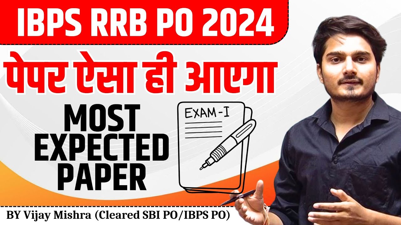 IBPS RRB PO & Clerk 2024 | Most Expected Paper | Quant Paper | Vijay ...