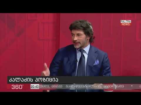 კახი კალაძე – მეტროში გვაქვს მძიმე მდგომარეობა