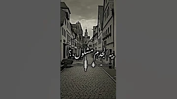 درب الحبيب بعيد مابيه حيله 