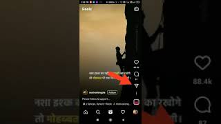 Download instagram reels without installing any app  #instagram #reels #download screenshot 5