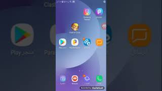 كيف تحميل برنامج نسخ التطبيقات +الشرح استعمال البرنامج screenshot 5