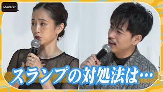 成田凌＆前田敦子、スランプの対処法を明かす　映画「コンビニエンス・ストーリー」舞台あいさつ