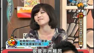 20111003大學生了沒-安心亞2.mp4