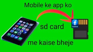 Mobile ke app ko sd card me kaise bheje | How To Transfer Apps From Internal Storage to Sd Card screenshot 1