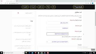 مجری ذیصلاح نظام مهندسی - مجری کده