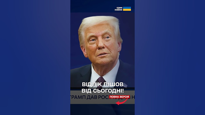“Не отримав ВІДПОВІДІ від Путіна. ЦЕ ГАНЬБА”, - ТРАМП встановив НОВИЙ дедлайн