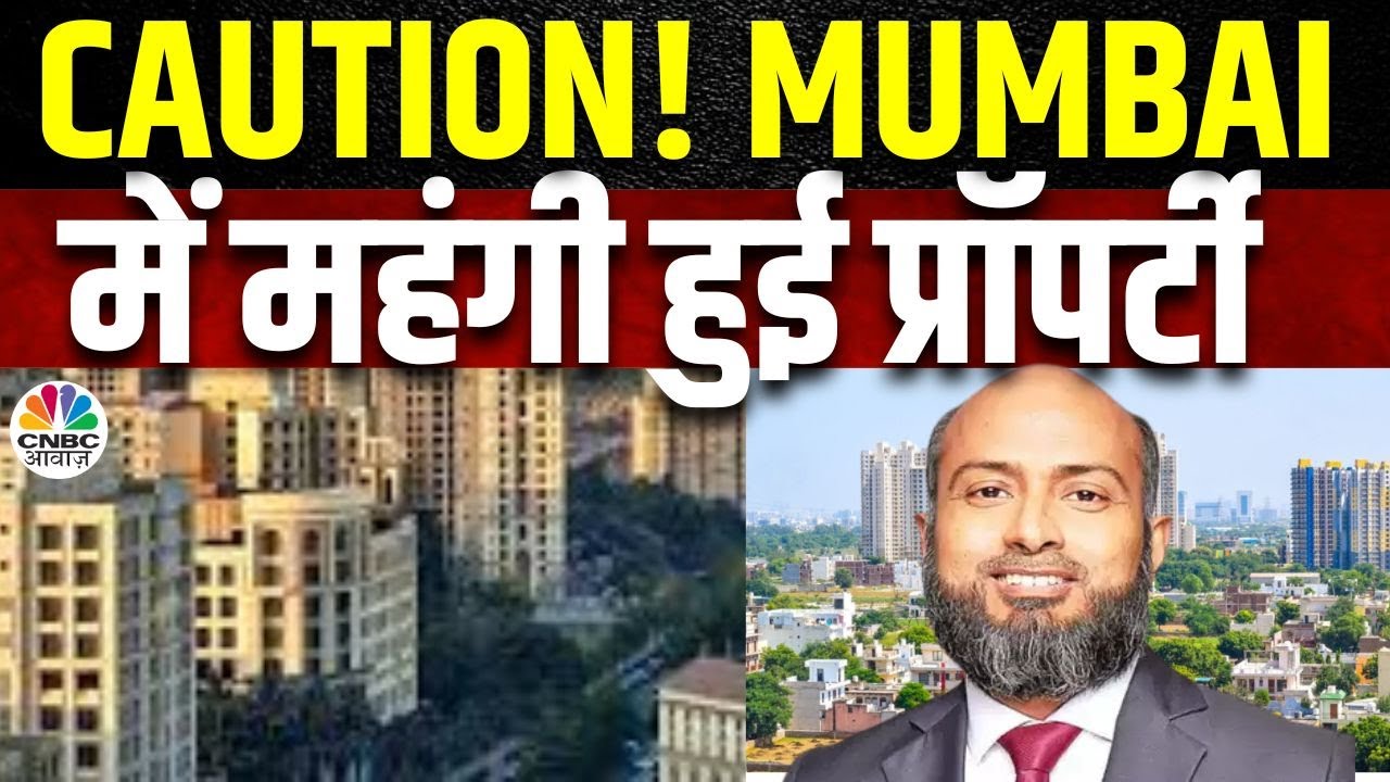 Real Estate Reality Check | Property Affordable Mid Segment में आएगी Growth?  | The Real Asset Show