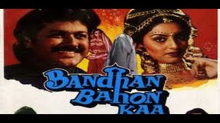 Bandhan Bahon Ka  1988 || Raj Kiran,Rita Katyal