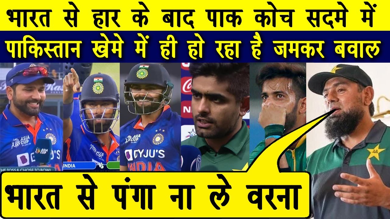 India vs Pakistan, Asia Cup 2022: How social media reacted to the ...