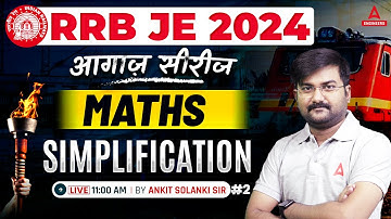 RRB JE 2024 | RRB JE Maths Classes | Simplification #2 | By Ankit Solanki Sir