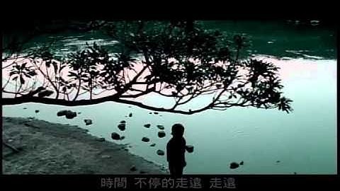 黃舒駿-改變1995