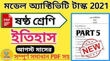 Class 6 model activity task History part 5 new 2021 | Model activity task 6 Itihas part 5 new 2021 |