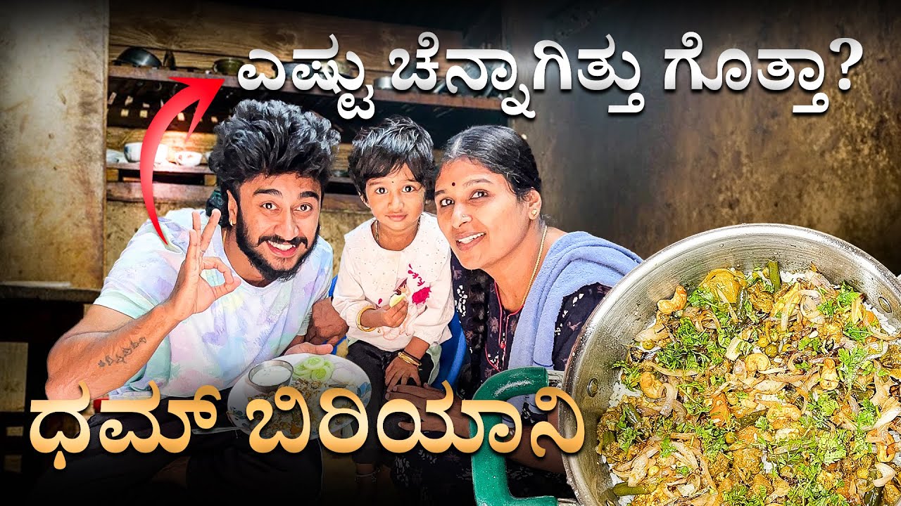 Dum biriyani thindu kushaani en andlu gotha 😱|| #varunaradya @VarunAradya31