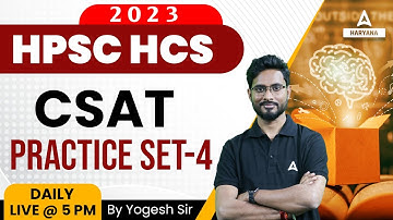 HPSC HCS 2023 CSAT Exam | Haryana HCS CSAT Class | Practice Set Paper - 4 | CSAT By Yogesh Sir