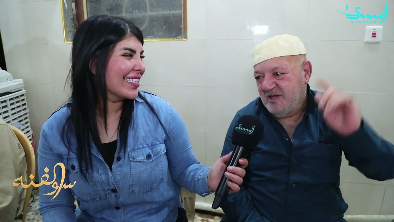 جولة في دار المسنين في بغداد .. سوالفنه