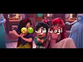 هو الناس بتقول أن مشكلك اتحلت علشان راجل ضخم وقوي كرتون هو الناس بتقول أن مشكلك اتحلت علشان راجل ضخم وقوي كرتون