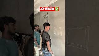 parfect marking yaswatch thevideo #ceiling #pop #popdesing #popceilingdesign #markings #yas