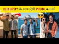 Meet Your Favourite Celebrity Ai Prompt | Ai Photo With Famous Celebrity | Selfie With Celebrity Ai