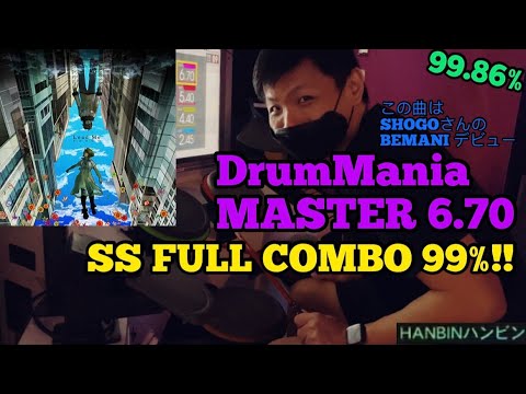 GITADORA【ギタドラ】Lead Me (DrumMania Master) SS FULL COMBO!!