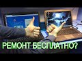 БЕСЦЕННЫЙ РЕМОНТ ДЛЯ ПОДПИСЧИКА: SAMSUNG NP470/HP G6-1108ER. НЕ ВКЛЮЧАЮТСЯ