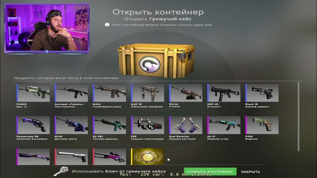 Какой кейс открывать выгодней. Рекоил кейс. орион из какого кейса. кейсы было стало. в каком кейсе вой.