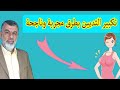 تكبير الثديين بدون جراحة 