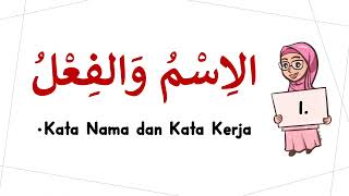 NOTA BAHASA ARAB TINGKATAN 1 : Nota 1.0 (Kata Nama dari segi Muzakkar dan Muannas dan Kata Kerja)